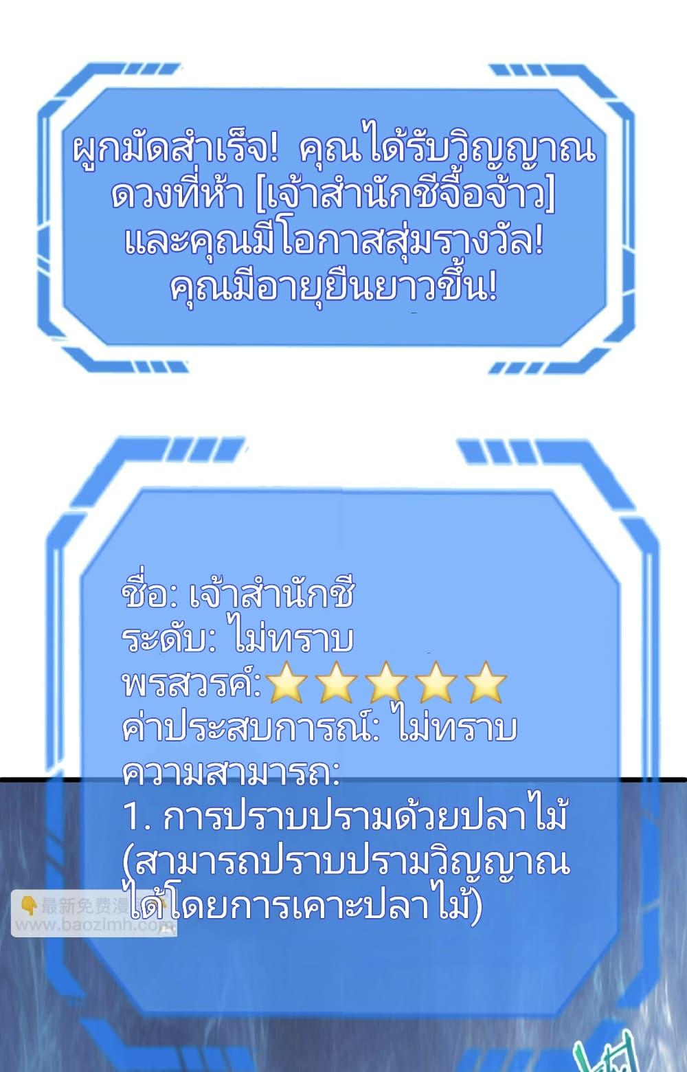 Manga-lc-com อ่านมังงะ อ่านการ์ตูน ออนไลน์ ฟรี The Age of Ghost Spirits ตอนที่ 1 2 3 4 5 6 7 8 9 10 11 12 13 14 ฟรี ไม่มีโฆษณา Manga-lc - อ่าน มังงะ อ่าน การ์ตูน ออนไลน์ อ่านมังงะ ฟรี