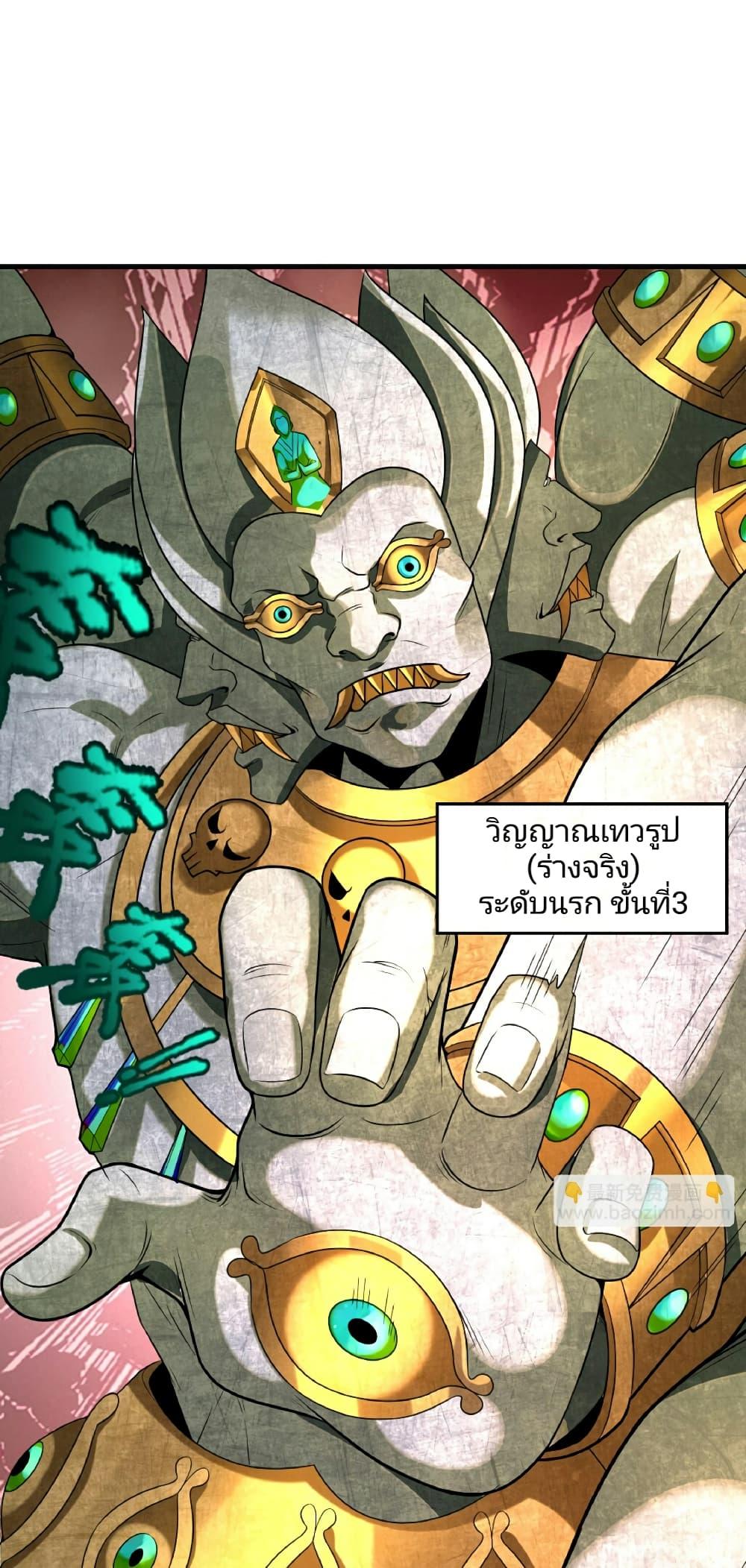 Manga-lc-com อ่านมังงะ อ่านการ์ตูน ออนไลน์ ฟรี The Age of Ghost Spirits ตอนที่ 1 2 3 4 5 6 7 8 9 10 11 12 13 14 ฟรี ไม่มีโฆษณา Manga-lc - อ่าน มังงะ อ่าน การ์ตูน ออนไลน์ อ่านมังงะ ฟรี