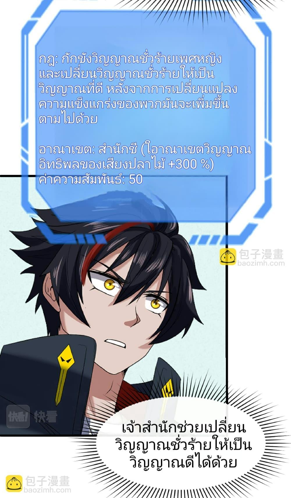 Manga-lc-com อ่านมังงะ อ่านการ์ตูน ออนไลน์ ฟรี The Age of Ghost Spirits ตอนที่ 1 2 3 4 5 6 7 8 9 10 11 12 13 14 ฟรี ไม่มีโฆษณา Manga-lc - อ่าน มังงะ อ่าน การ์ตูน ออนไลน์ อ่านมังงะ ฟรี