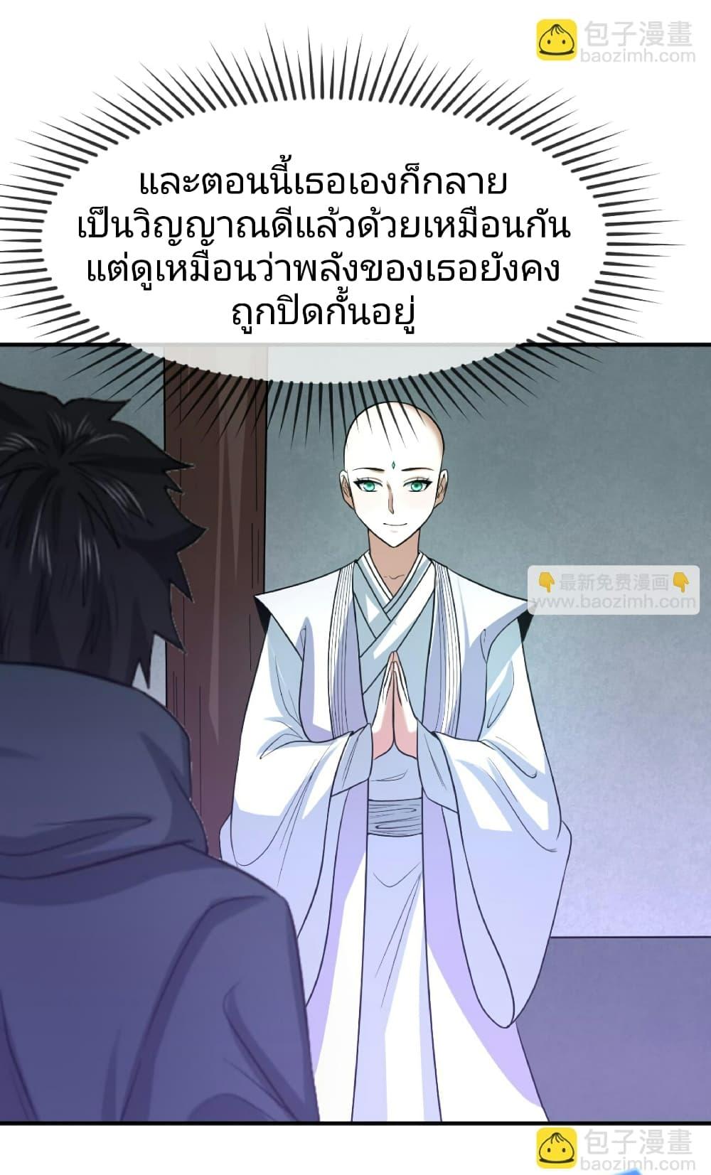 Manga-lc-com อ่านมังงะ อ่านการ์ตูน ออนไลน์ ฟรี The Age of Ghost Spirits ตอนที่ 1 2 3 4 5 6 7 8 9 10 11 12 13 14 ฟรี ไม่มีโฆษณา Manga-lc - อ่าน มังงะ อ่าน การ์ตูน ออนไลน์ อ่านมังงะ ฟรี