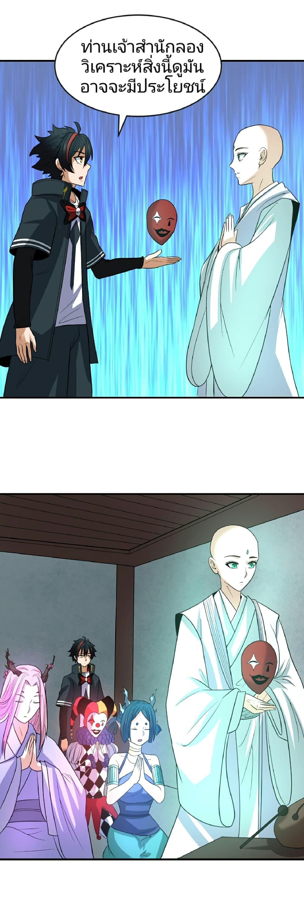 Manga-lc-com อ่านมังงะ อ่านการ์ตูน ออนไลน์ ฟรี The Age of Ghost Spirits ตอนที่ 1 2 3 4 5 6 7 8 9 10 11 12 13 14 ฟรี ไม่มีโฆษณา Manga-lc - อ่าน มังงะ อ่าน การ์ตูน ออนไลน์ อ่านมังงะ ฟรี