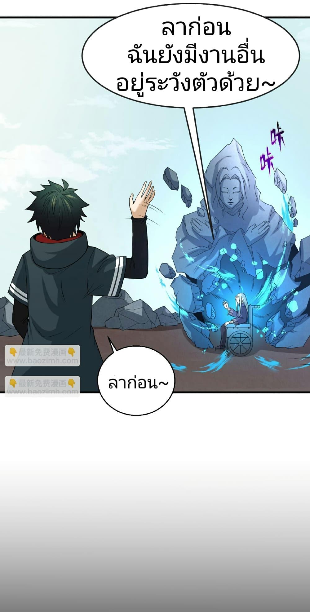 Manga-lc-com อ่านมังงะ อ่านการ์ตูน ออนไลน์ ฟรี The Age of Ghost Spirits ตอนที่ 1 2 3 4 5 6 7 8 9 10 11 12 13 14 ฟรี ไม่มีโฆษณา Manga-lc - อ่าน มังงะ อ่าน การ์ตูน ออนไลน์ อ่านมังงะ ฟรี