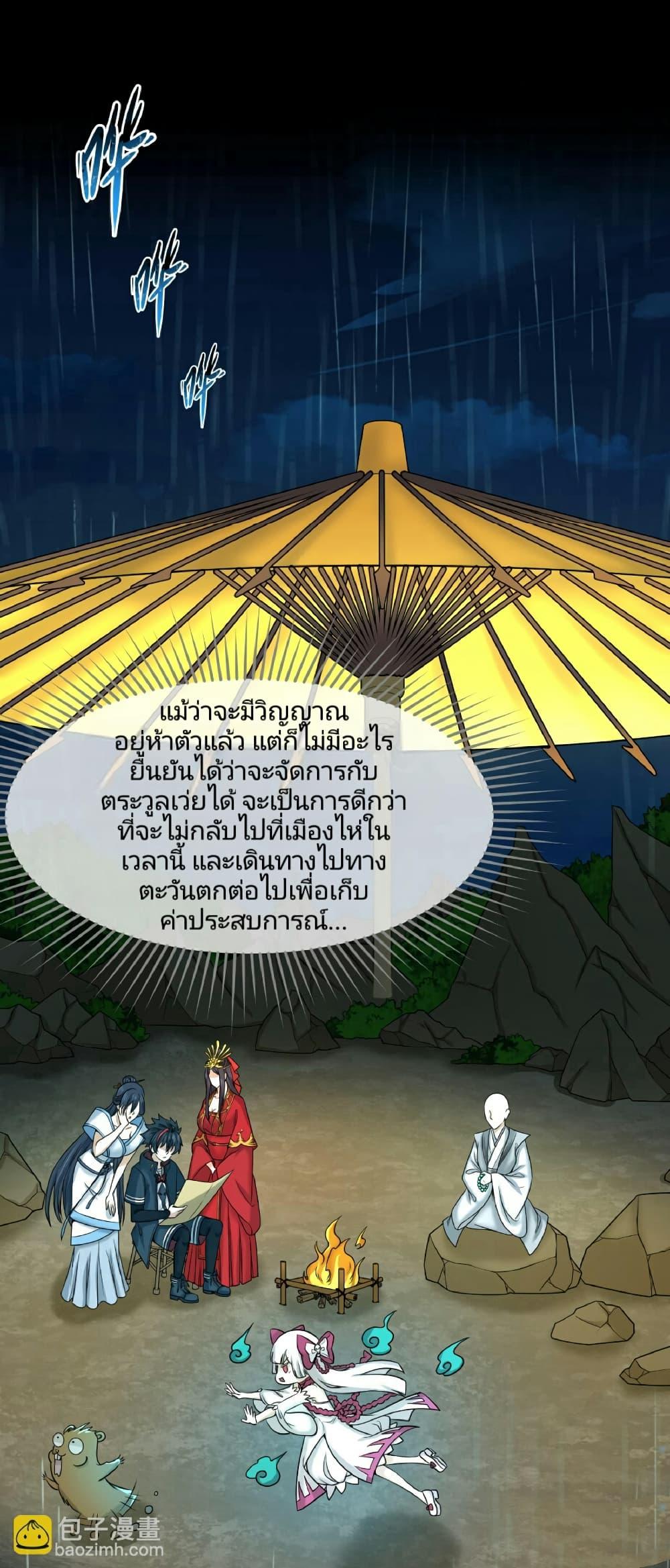 Manga-lc-com อ่านมังงะ อ่านการ์ตูน ออนไลน์ ฟรี The Age of Ghost Spirits ตอนที่ 1 2 3 4 5 6 7 8 9 10 11 12 13 14 ฟรี ไม่มีโฆษณา Manga-lc - อ่าน มังงะ อ่าน การ์ตูน ออนไลน์ อ่านมังงะ ฟรี