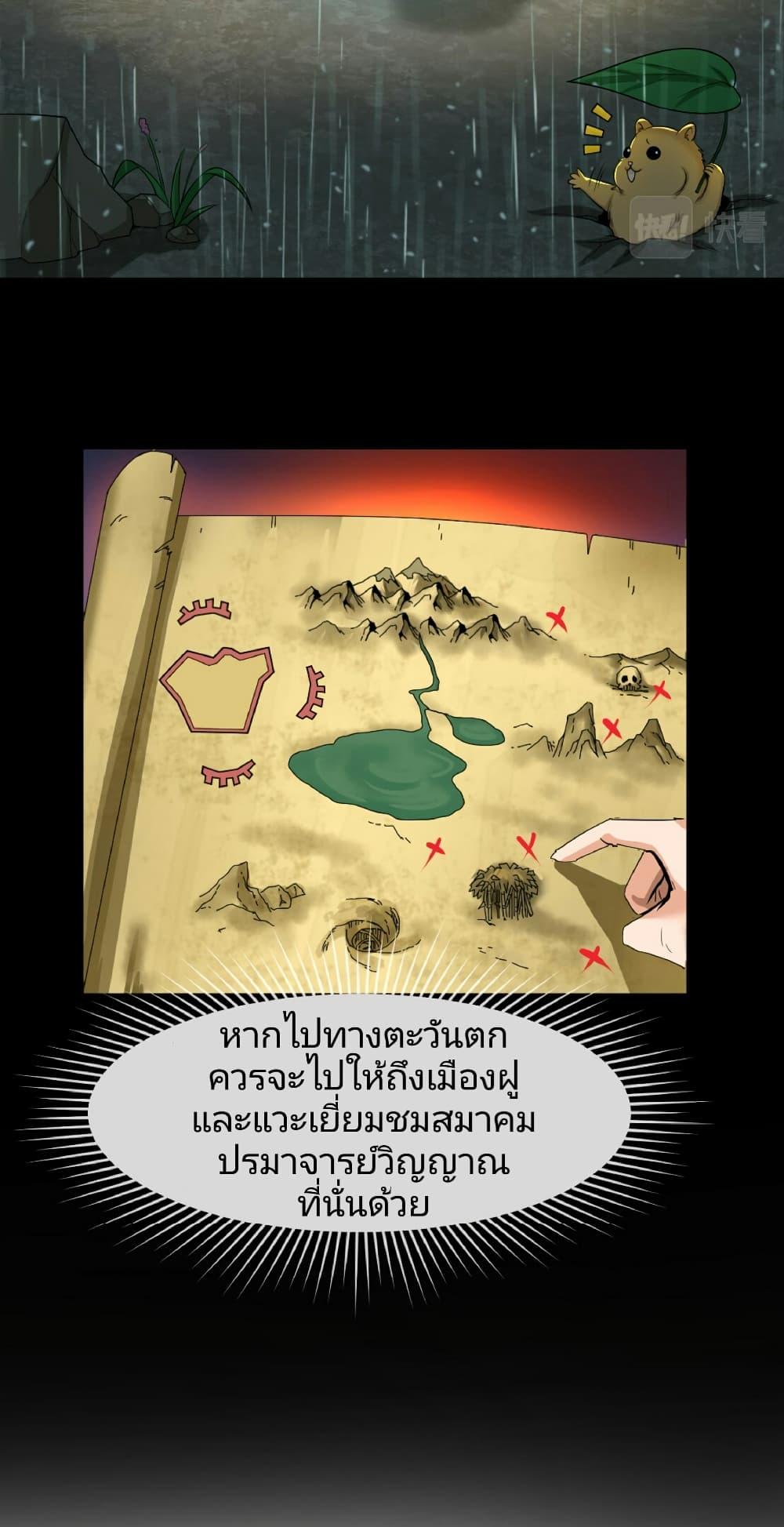 Manga-lc-com อ่านมังงะ อ่านการ์ตูน ออนไลน์ ฟรี The Age of Ghost Spirits ตอนที่ 1 2 3 4 5 6 7 8 9 10 11 12 13 14 ฟรี ไม่มีโฆษณา Manga-lc - อ่าน มังงะ อ่าน การ์ตูน ออนไลน์ อ่านมังงะ ฟรี