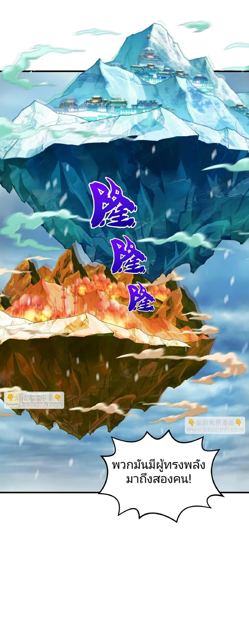 Manga-lc-com อ่านมังงะ อ่านการ์ตูน ออนไลน์ ฟรี The Age of Ghost Spirits ตอนที่ 1 2 3 4 5 6 7 8 9 10 11 12 13 14 ฟรี ไม่มีโฆษณา Manga-lc - อ่าน มังงะ อ่าน การ์ตูน ออนไลน์ อ่านมังงะ ฟรี