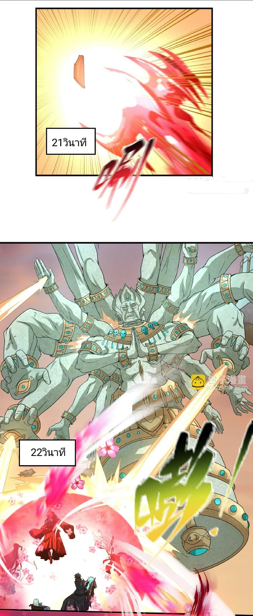 Manga-lc-com อ่านมังงะ อ่านการ์ตูน ออนไลน์ ฟรี The Age of Ghost Spirits ตอนที่ 1 2 3 4 5 6 7 8 9 10 11 12 13 14 ฟรี ไม่มีโฆษณา Manga-lc - อ่าน มังงะ อ่าน การ์ตูน ออนไลน์ อ่านมังงะ ฟรี