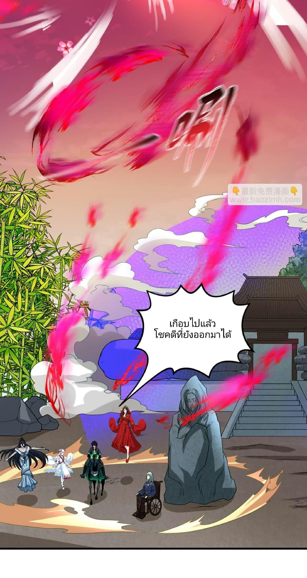 Manga-lc-com อ่านมังงะ อ่านการ์ตูน ออนไลน์ ฟรี The Age of Ghost Spirits ตอนที่ 1 2 3 4 5 6 7 8 9 10 11 12 13 14 ฟรี ไม่มีโฆษณา Manga-lc - อ่าน มังงะ อ่าน การ์ตูน ออนไลน์ อ่านมังงะ ฟรี