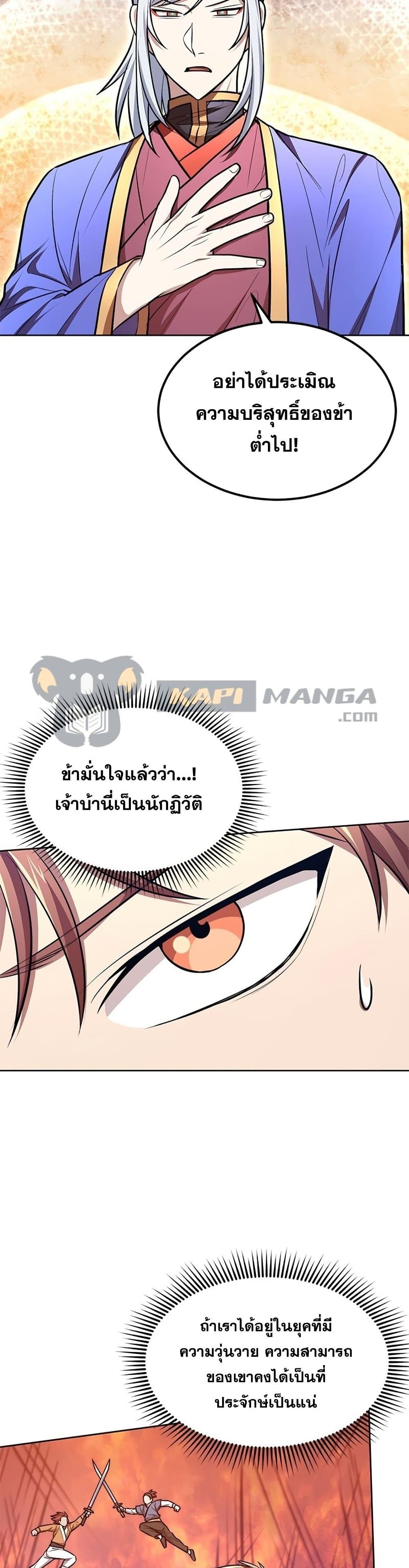 Manga-lc-com อ่านมังงะ อ่านการ์ตูน ออนไลน์ ฟรี Youngest Son of the NamGung Clan ตอนที่ 1 2 3 4 5 6 7 8 9 10 11 12 13 14 ฟรี ไม่มีโฆษณา Manga-lc - อ่าน มังงะ อ่าน การ์ตูน ออนไลน์ อ่านมังงะ ฟรี