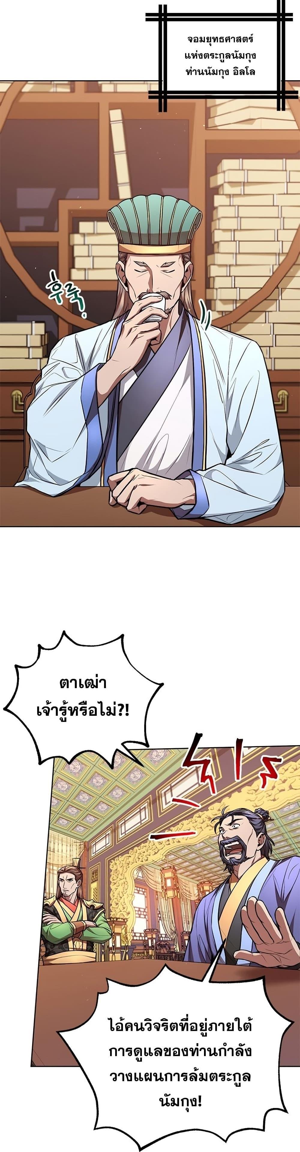 Manga-lc-com อ่านมังงะ อ่านการ์ตูน ออนไลน์ ฟรี Youngest Son of the NamGung Clan ตอนที่ 1 2 3 4 5 6 7 8 9 10 11 12 13 14 ฟรี ไม่มีโฆษณา Manga-lc - อ่าน มังงะ อ่าน การ์ตูน ออนไลน์ อ่านมังงะ ฟรี