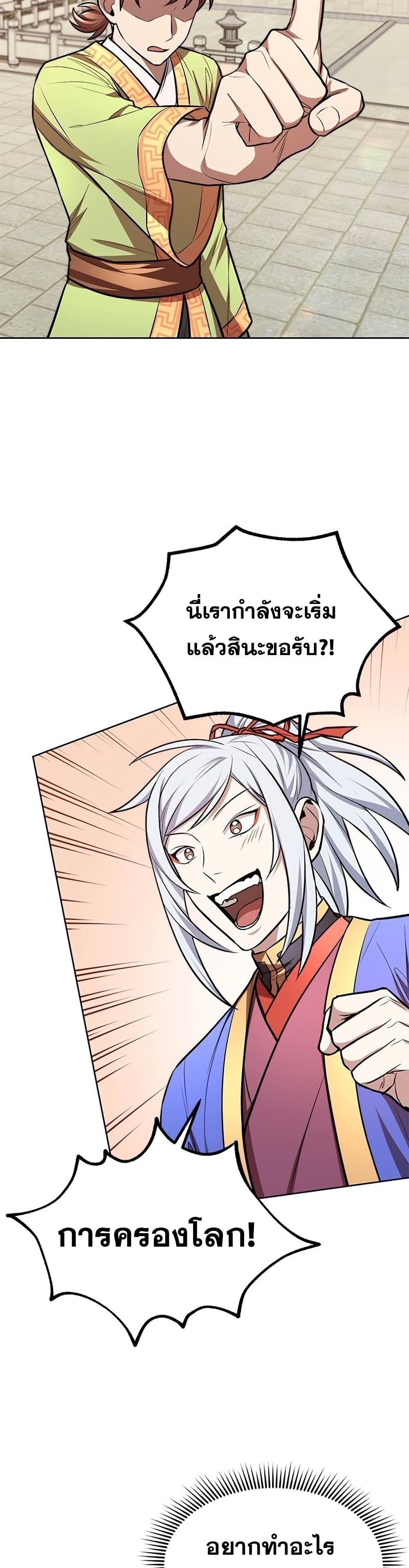 Manga-lc-com อ่านมังงะ อ่านการ์ตูน ออนไลน์ ฟรี Youngest Son of the NamGung Clan ตอนที่ 1 2 3 4 5 6 7 8 9 10 11 12 13 14 ฟรี ไม่มีโฆษณา Manga-lc - อ่าน มังงะ อ่าน การ์ตูน ออนไลน์ อ่านมังงะ ฟรี