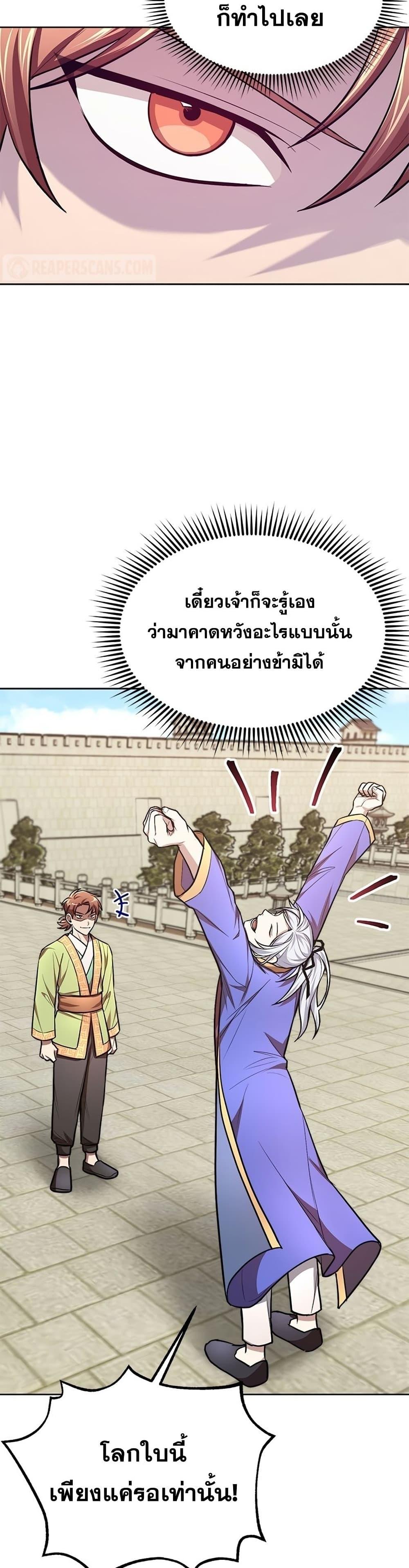 Manga-lc-com อ่านมังงะ อ่านการ์ตูน ออนไลน์ ฟรี Youngest Son of the NamGung Clan ตอนที่ 1 2 3 4 5 6 7 8 9 10 11 12 13 14 ฟรี ไม่มีโฆษณา Manga-lc - อ่าน มังงะ อ่าน การ์ตูน ออนไลน์ อ่านมังงะ ฟรี
