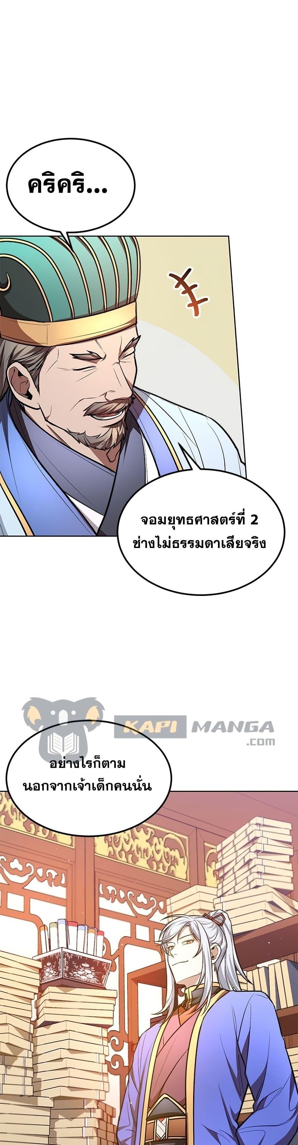 Manga-lc-com อ่านมังงะ อ่านการ์ตูน ออนไลน์ ฟรี Youngest Son of the NamGung Clan ตอนที่ 1 2 3 4 5 6 7 8 9 10 11 12 13 14 ฟรี ไม่มีโฆษณา Manga-lc - อ่าน มังงะ อ่าน การ์ตูน ออนไลน์ อ่านมังงะ ฟรี