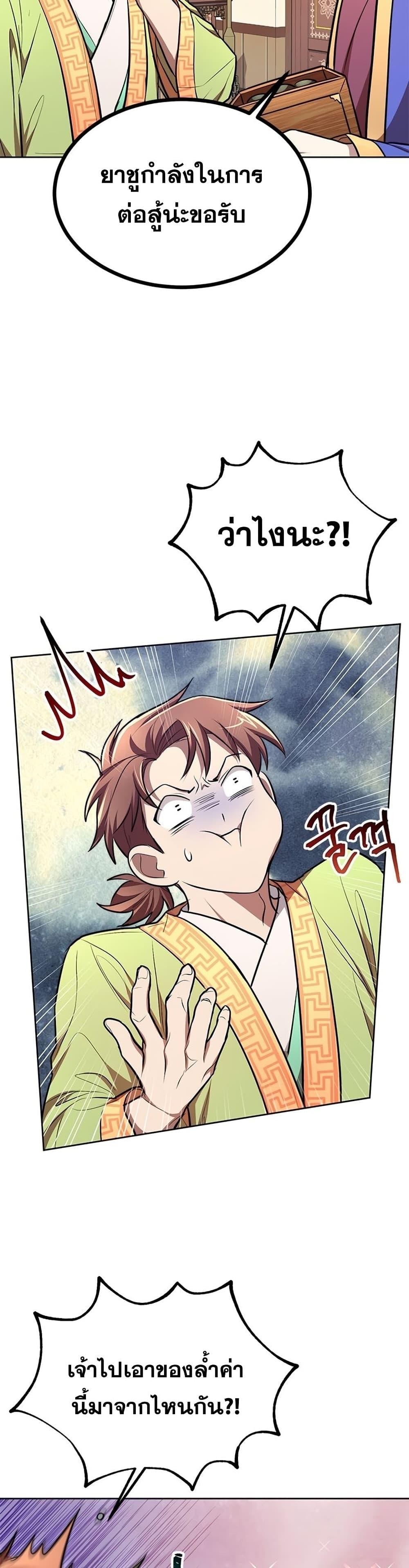 Manga-lc-com อ่านมังงะ อ่านการ์ตูน ออนไลน์ ฟรี Youngest Son of the NamGung Clan ตอนที่ 1 2 3 4 5 6 7 8 9 10 11 12 13 14 ฟรี ไม่มีโฆษณา Manga-lc - อ่าน มังงะ อ่าน การ์ตูน ออนไลน์ อ่านมังงะ ฟรี