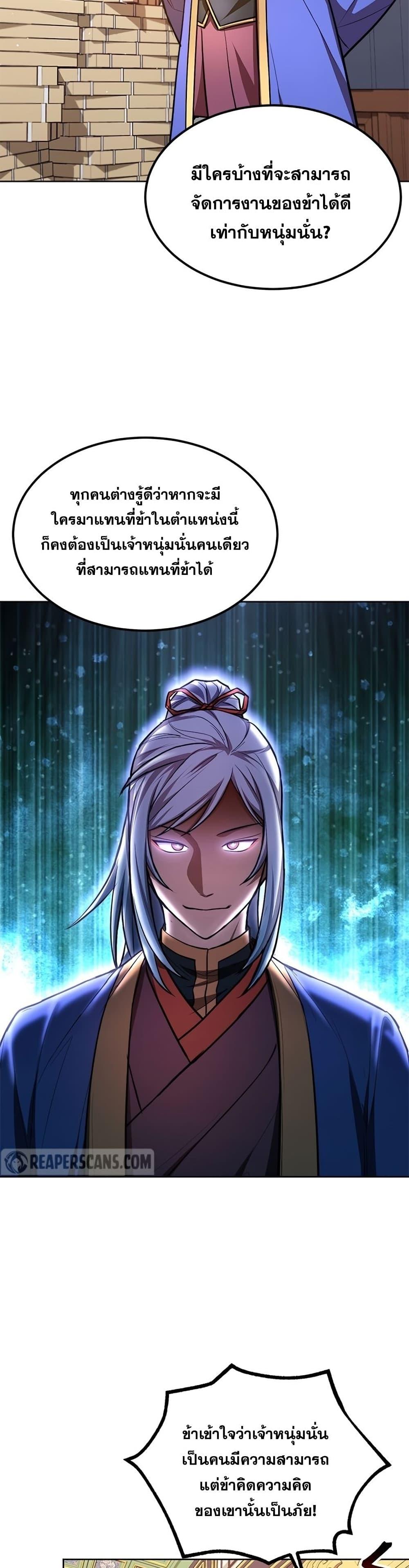 Manga-lc-com อ่านมังงะ อ่านการ์ตูน ออนไลน์ ฟรี Youngest Son of the NamGung Clan ตอนที่ 1 2 3 4 5 6 7 8 9 10 11 12 13 14 ฟรี ไม่มีโฆษณา Manga-lc - อ่าน มังงะ อ่าน การ์ตูน ออนไลน์ อ่านมังงะ ฟรี