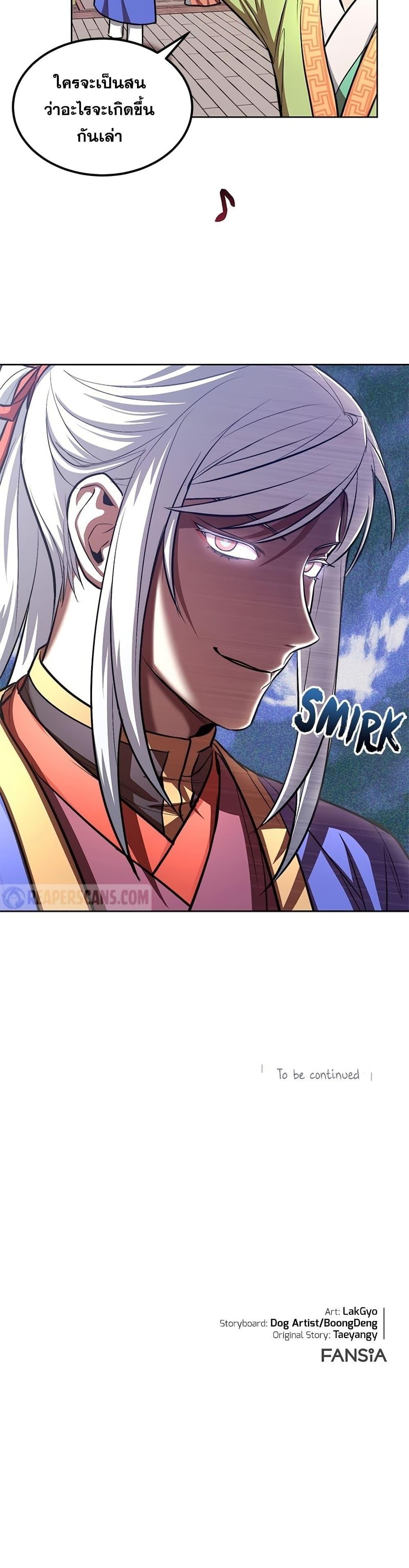 Manga-lc-com อ่านมังงะ อ่านการ์ตูน ออนไลน์ ฟรี Youngest Son of the NamGung Clan ตอนที่ 1 2 3 4 5 6 7 8 9 10 11 12 13 14 ฟรี ไม่มีโฆษณา Manga-lc - อ่าน มังงะ อ่าน การ์ตูน ออนไลน์ อ่านมังงะ ฟรี