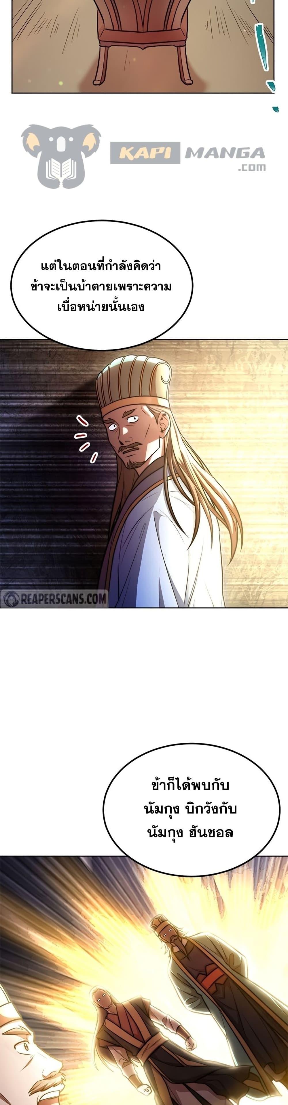 Manga-lc-com อ่านมังงะ อ่านการ์ตูน ออนไลน์ ฟรี Youngest Son of the NamGung Clan ตอนที่ 1 2 3 4 5 6 7 8 9 10 11 12 13 14 ฟรี ไม่มีโฆษณา Manga-lc - อ่าน มังงะ อ่าน การ์ตูน ออนไลน์ อ่านมังงะ ฟรี