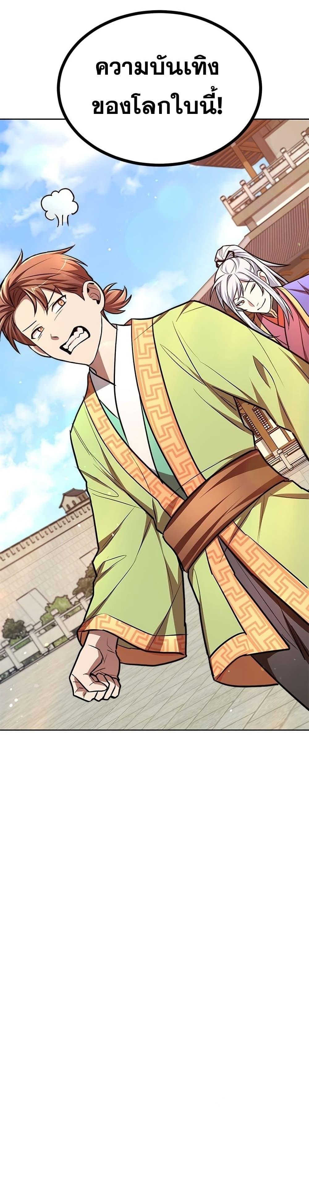 Manga-lc-com อ่านมังงะ อ่านการ์ตูน ออนไลน์ ฟรี Youngest Son of the NamGung Clan ตอนที่ 1 2 3 4 5 6 7 8 9 10 11 12 13 14 ฟรี ไม่มีโฆษณา Manga-lc - อ่าน มังงะ อ่าน การ์ตูน ออนไลน์ อ่านมังงะ ฟรี