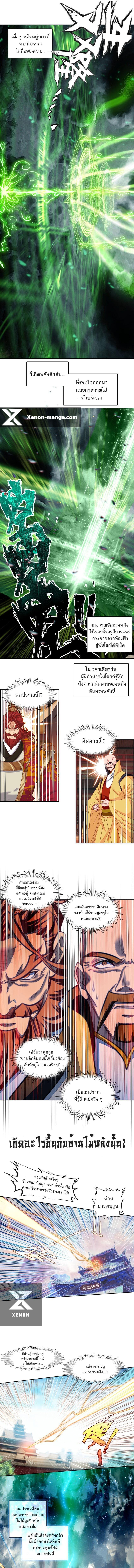Manga-lc-com อ่านมังงะ อ่านการ์ตูน ออนไลน์ ฟรี I’m Actually A Peerless Powerhouse ตอนที่ 1 2 3 4 5 6 7 8 9 10 11 12 13 14 ฟรี ไม่มีโฆษณา Manga-lc - อ่าน มังงะ อ่าน การ์ตูน ออนไลน์ อ่านมังงะ ฟรี