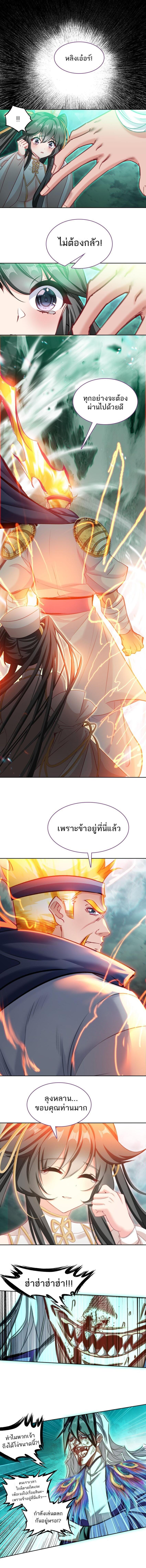 Manga-lc-com อ่านมังงะ อ่านการ์ตูน ออนไลน์ ฟรี I’m Actually A Peerless Powerhouse ตอนที่ 1 2 3 4 5 6 7 8 9 10 11 12 13 14 ฟรี ไม่มีโฆษณา Manga-lc - อ่าน มังงะ อ่าน การ์ตูน ออนไลน์ อ่านมังงะ ฟรี
