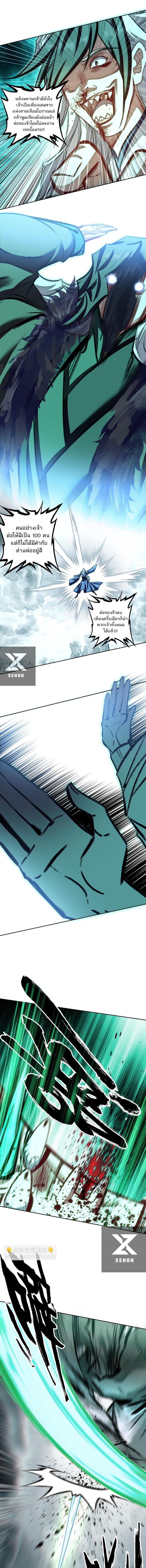 Manga-lc-com อ่านมังงะ อ่านการ์ตูน ออนไลน์ ฟรี I’m Actually A Peerless Powerhouse ตอนที่ 1 2 3 4 5 6 7 8 9 10 11 12 13 14 ฟรี ไม่มีโฆษณา Manga-lc - อ่าน มังงะ อ่าน การ์ตูน ออนไลน์ อ่านมังงะ ฟรี