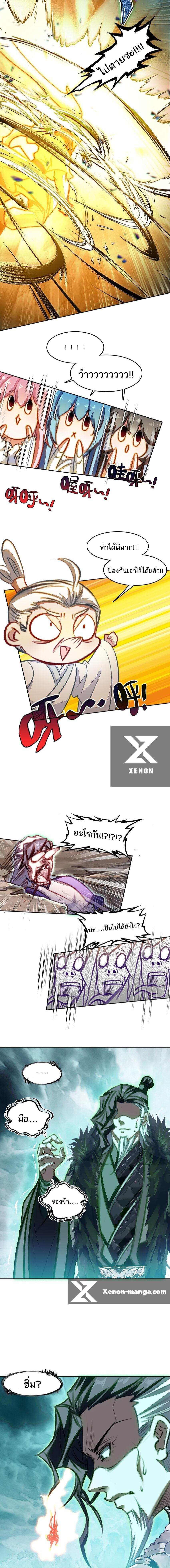 Manga-lc-com อ่านมังงะ อ่านการ์ตูน ออนไลน์ ฟรี I’m Actually A Peerless Powerhouse ตอนที่ 1 2 3 4 5 6 7 8 9 10 11 12 13 14 ฟรี ไม่มีโฆษณา Manga-lc - อ่าน มังงะ อ่าน การ์ตูน ออนไลน์ อ่านมังงะ ฟรี