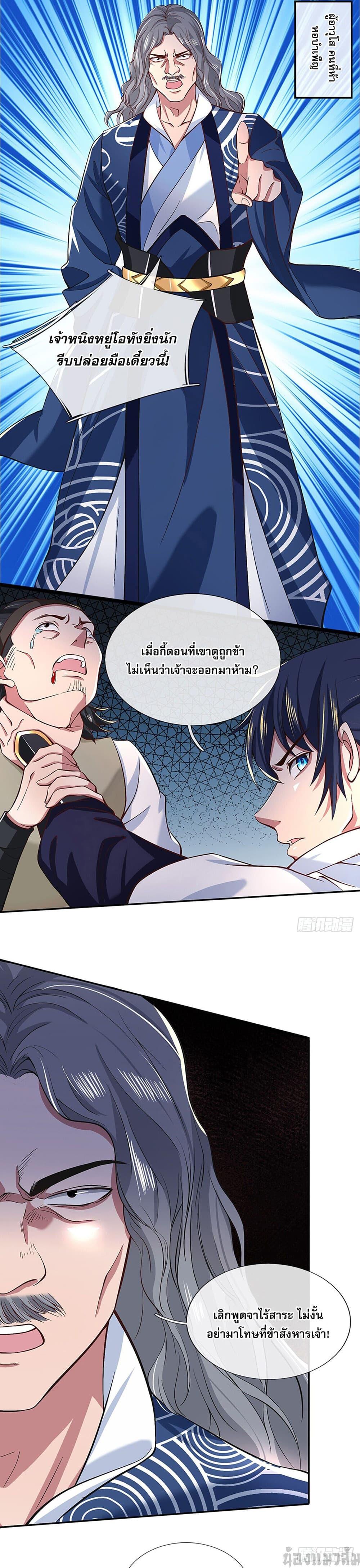 Manga-lc-com อ่านมังงะ อ่านการ์ตูน ออนไลน์ ฟรี Break through all the worlds with one force ตอนที่ 1 2 3 4 5 6 7 8 9 10 11 12 13 14 ฟรี ไม่มีโฆษณา Manga-lc - อ่าน มังงะ อ่าน การ์ตูน ออนไลน์ อ่านมังงะ ฟรี