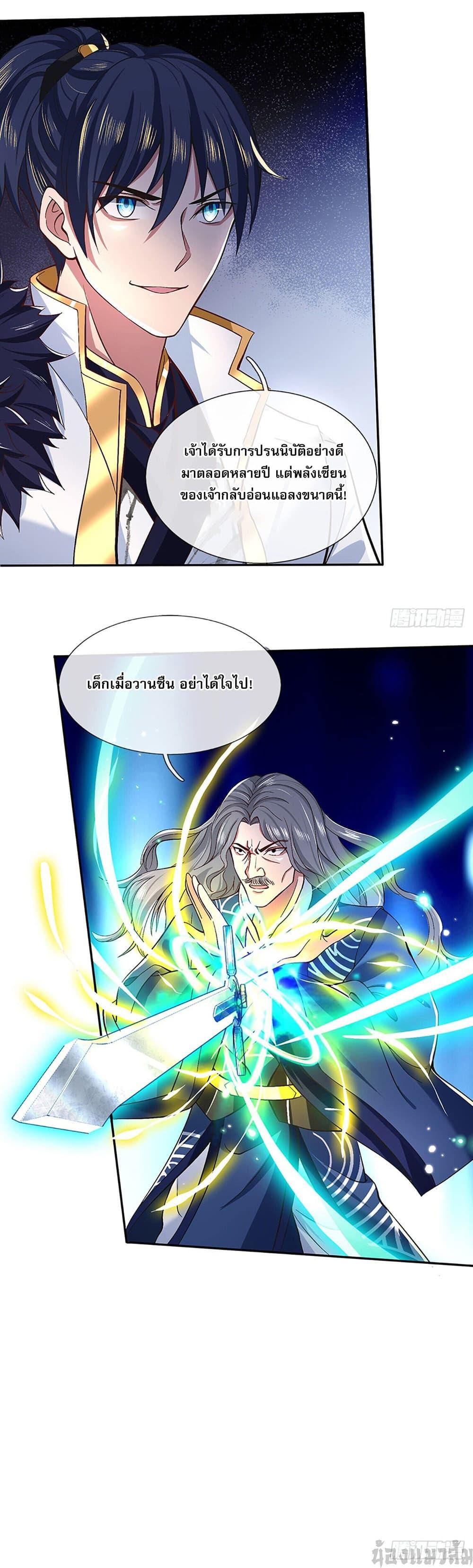 Manga-lc-com อ่านมังงะ อ่านการ์ตูน ออนไลน์ ฟรี Break through all the worlds with one force ตอนที่ 1 2 3 4 5 6 7 8 9 10 11 12 13 14 ฟรี ไม่มีโฆษณา Manga-lc - อ่าน มังงะ อ่าน การ์ตูน ออนไลน์ อ่านมังงะ ฟรี