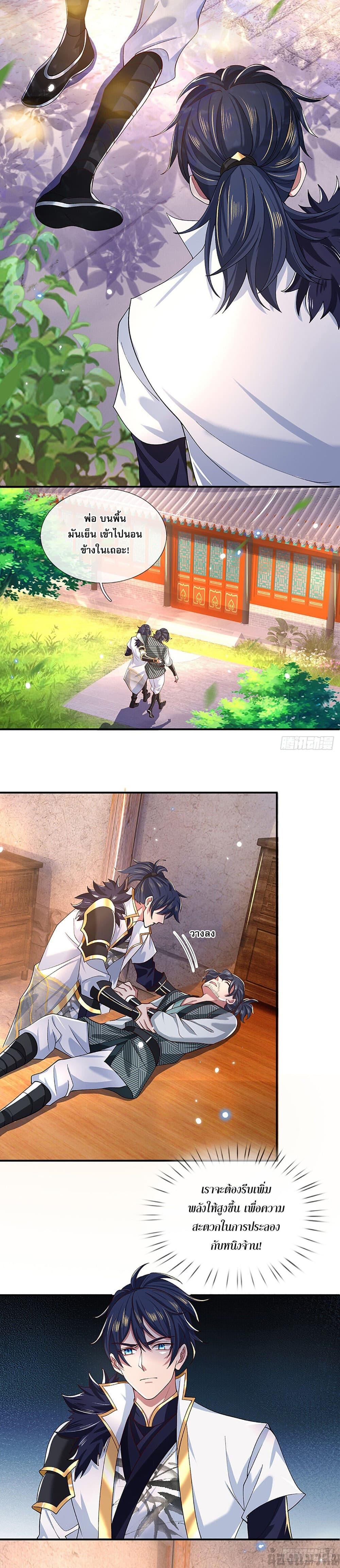 Manga-lc-com อ่านมังงะ อ่านการ์ตูน ออนไลน์ ฟรี Break through all the worlds with one force ตอนที่ 1 2 3 4 5 6 7 8 9 10 11 12 13 14 ฟรี ไม่มีโฆษณา Manga-lc - อ่าน มังงะ อ่าน การ์ตูน ออนไลน์ อ่านมังงะ ฟรี