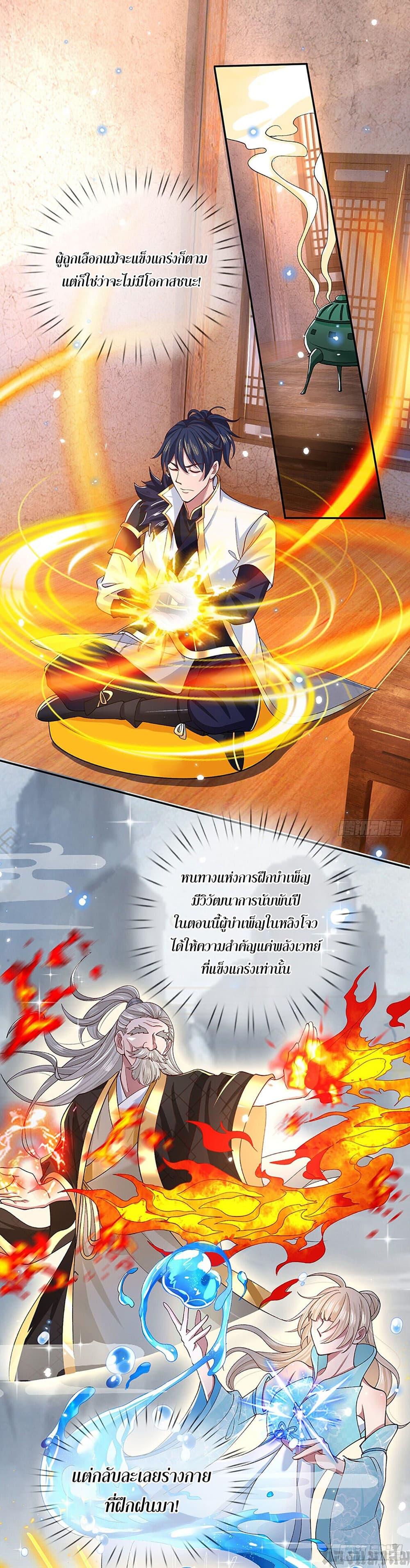 Manga-lc-com อ่านมังงะ อ่านการ์ตูน ออนไลน์ ฟรี Break through all the worlds with one force ตอนที่ 1 2 3 4 5 6 7 8 9 10 11 12 13 14 ฟรี ไม่มีโฆษณา Manga-lc - อ่าน มังงะ อ่าน การ์ตูน ออนไลน์ อ่านมังงะ ฟรี