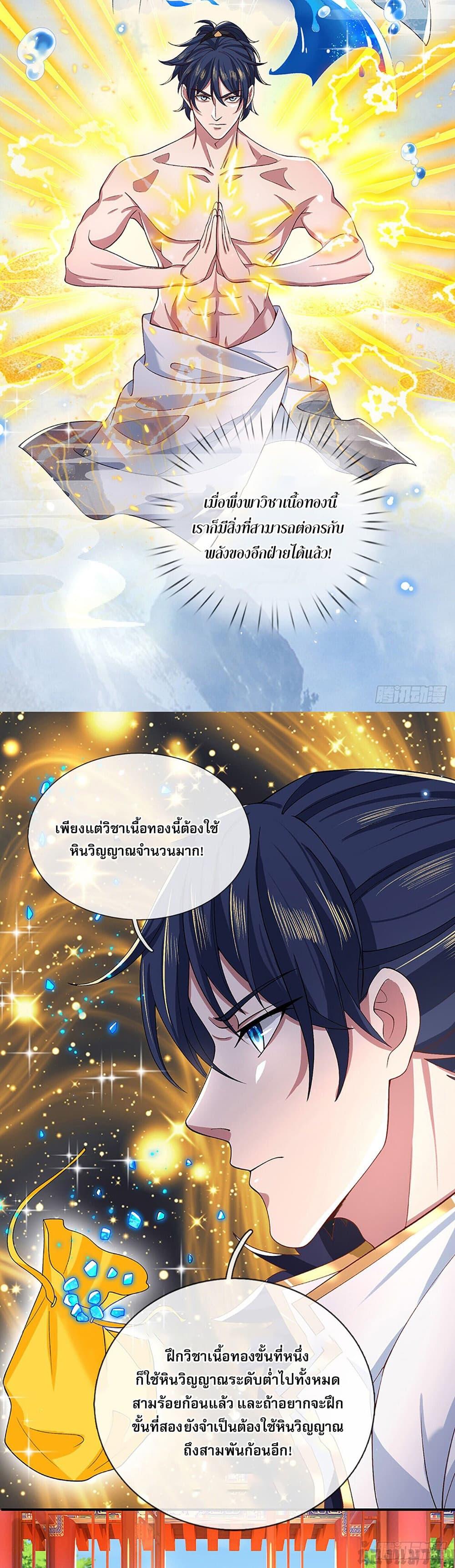 Manga-lc-com อ่านมังงะ อ่านการ์ตูน ออนไลน์ ฟรี Break through all the worlds with one force ตอนที่ 1 2 3 4 5 6 7 8 9 10 11 12 13 14 ฟรี ไม่มีโฆษณา Manga-lc - อ่าน มังงะ อ่าน การ์ตูน ออนไลน์ อ่านมังงะ ฟรี