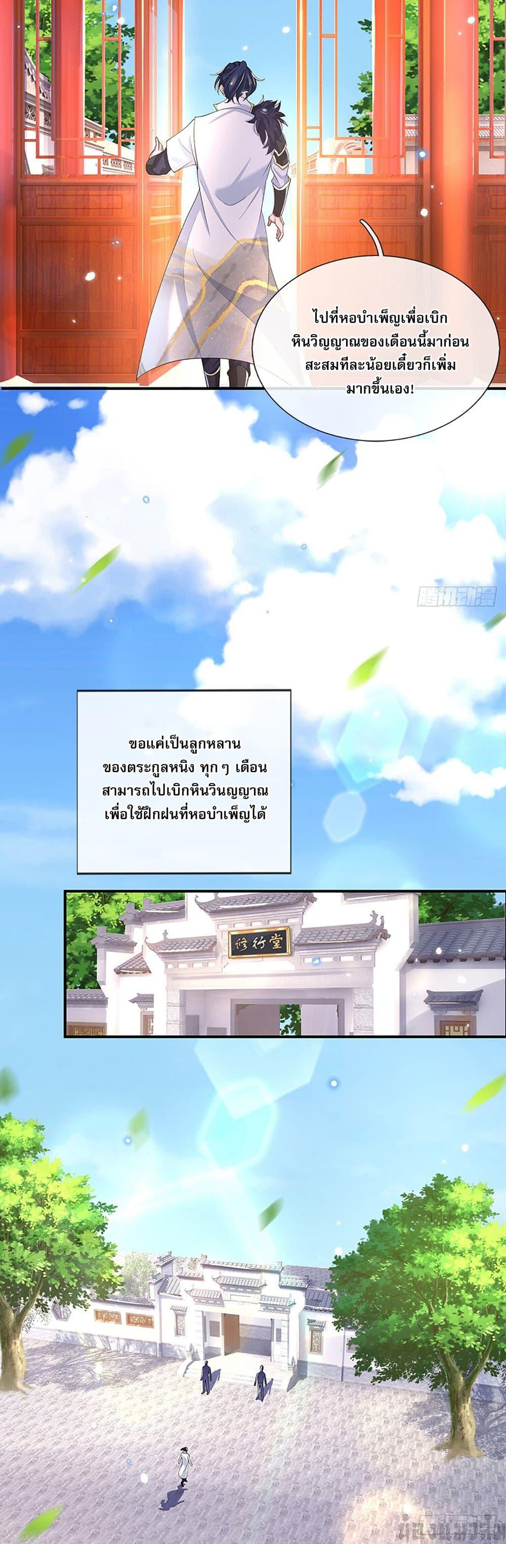 Manga-lc-com อ่านมังงะ อ่านการ์ตูน ออนไลน์ ฟรี Break through all the worlds with one force ตอนที่ 1 2 3 4 5 6 7 8 9 10 11 12 13 14 ฟรี ไม่มีโฆษณา Manga-lc - อ่าน มังงะ อ่าน การ์ตูน ออนไลน์ อ่านมังงะ ฟรี