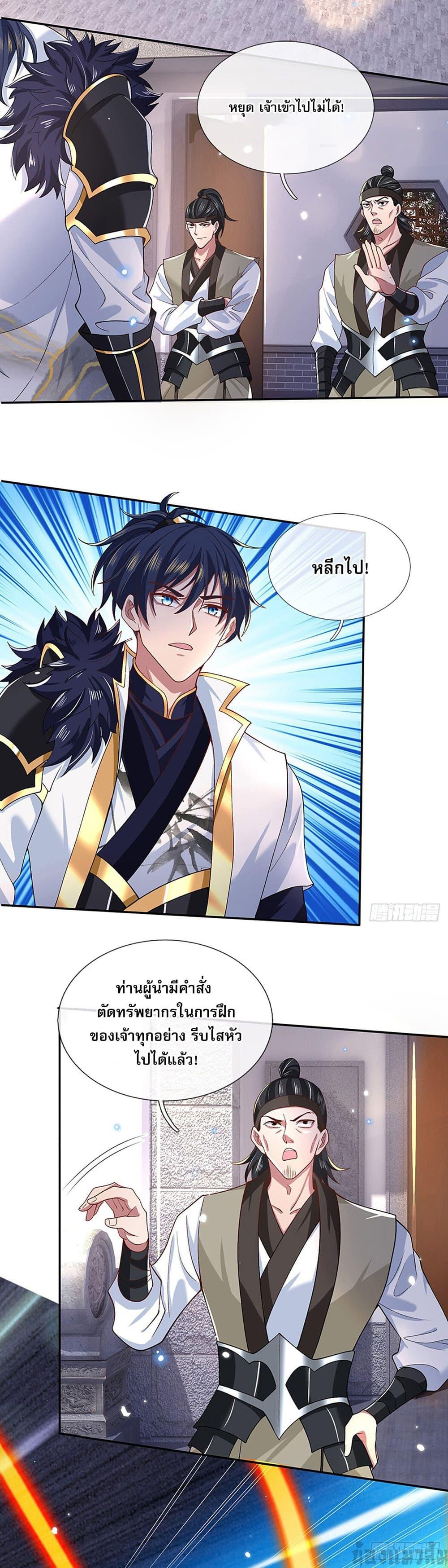 Manga-lc-com อ่านมังงะ อ่านการ์ตูน ออนไลน์ ฟรี Break through all the worlds with one force ตอนที่ 1 2 3 4 5 6 7 8 9 10 11 12 13 14 ฟรี ไม่มีโฆษณา Manga-lc - อ่าน มังงะ อ่าน การ์ตูน ออนไลน์ อ่านมังงะ ฟรี