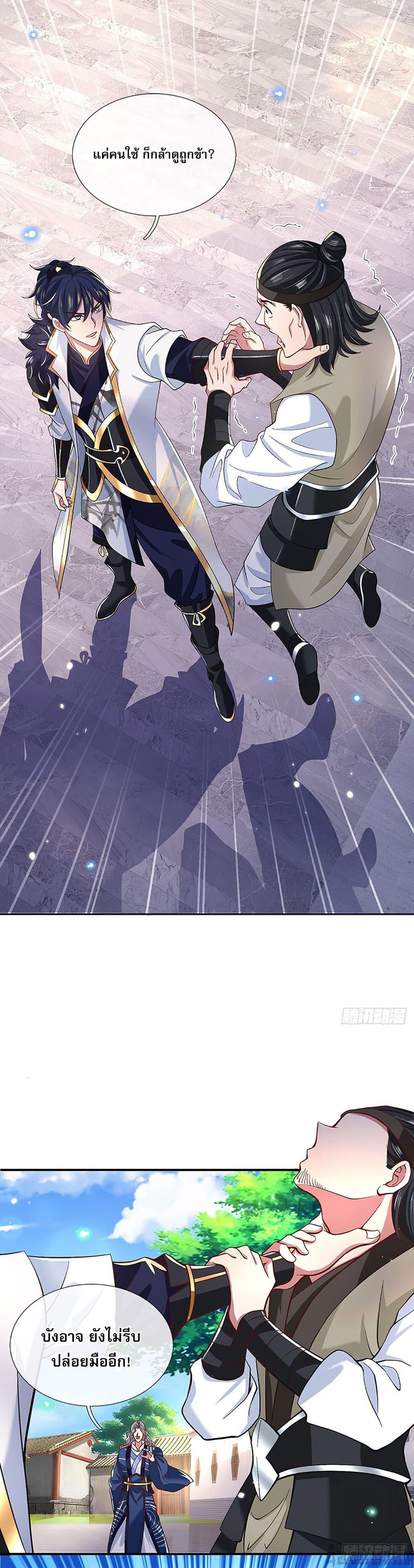 Manga-lc-com อ่านมังงะ อ่านการ์ตูน ออนไลน์ ฟรี Break through all the worlds with one force ตอนที่ 1 2 3 4 5 6 7 8 9 10 11 12 13 14 ฟรี ไม่มีโฆษณา Manga-lc - อ่าน มังงะ อ่าน การ์ตูน ออนไลน์ อ่านมังงะ ฟรี