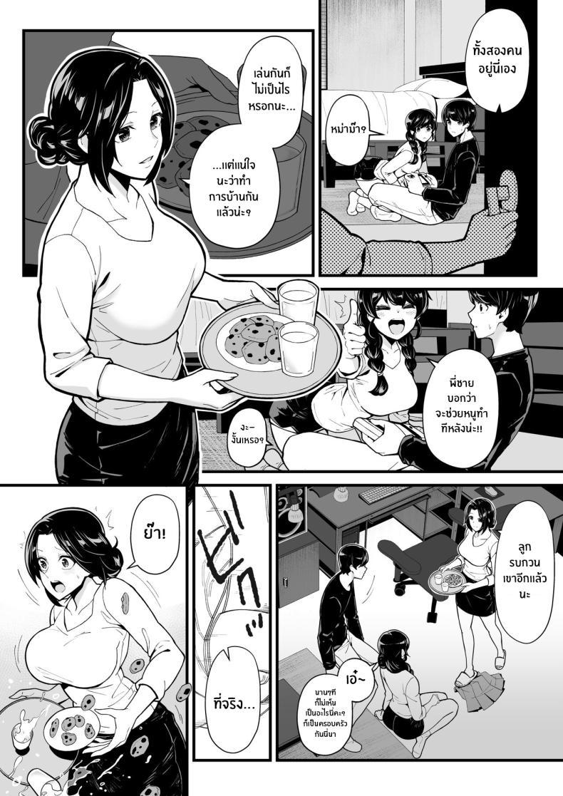 Doujin-Lc- อ่าน โดจิน มังฮวา เกาหลี ญี่ปุ่น จีน แปลไทย เล่นเกมกับน้องสาวเเล้วเย็ดกับคุณน้า[Toneri Dan (Yoshio Ereki)] Imouto to Game o suru, Soshite Oba to Sex o suru Gaming With My Sister, Fucking With My Aunt ตอนที่ 1 2 3 4 5 6 7 8 9 10 11 12 13 14 ฟรี ไม่มีโฆษณา อ่าน โดจิน Manhwa เกาหลี ญี่ปุ่น จีน เรามีครบ คัดมาให้เน้นๆ โดจิน 18+ รับประกันความฟินโดย  Doujin Lc