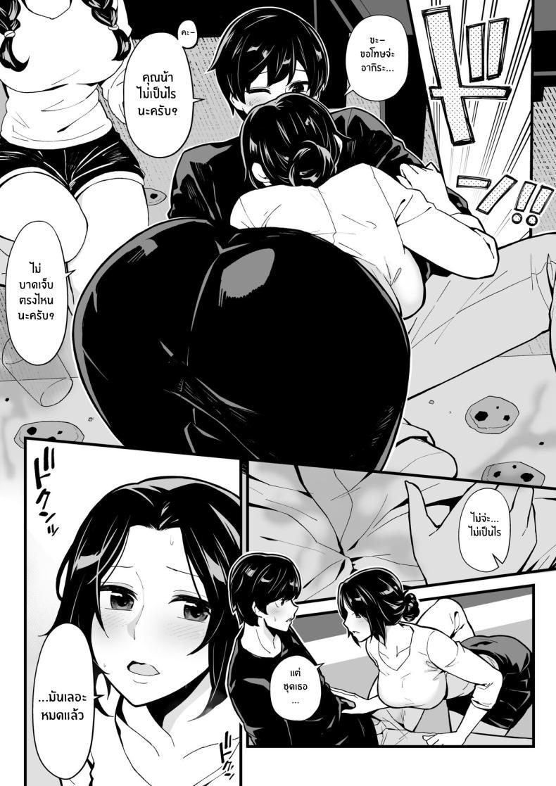 Doujin-Lc- อ่าน โดจิน มังฮวา เกาหลี ญี่ปุ่น จีน แปลไทย เล่นเกมกับน้องสาวเเล้วเย็ดกับคุณน้า[Toneri Dan (Yoshio Ereki)] Imouto to Game o suru, Soshite Oba to Sex o suru Gaming With My Sister, Fucking With My Aunt ตอนที่ 1 2 3 4 5 6 7 8 9 10 11 12 13 14 ฟรี ไม่มีโฆษณา อ่าน โดจิน Manhwa เกาหลี ญี่ปุ่น จีน เรามีครบ คัดมาให้เน้นๆ โดจิน 18+ รับประกันความฟินโดย  Doujin Lc