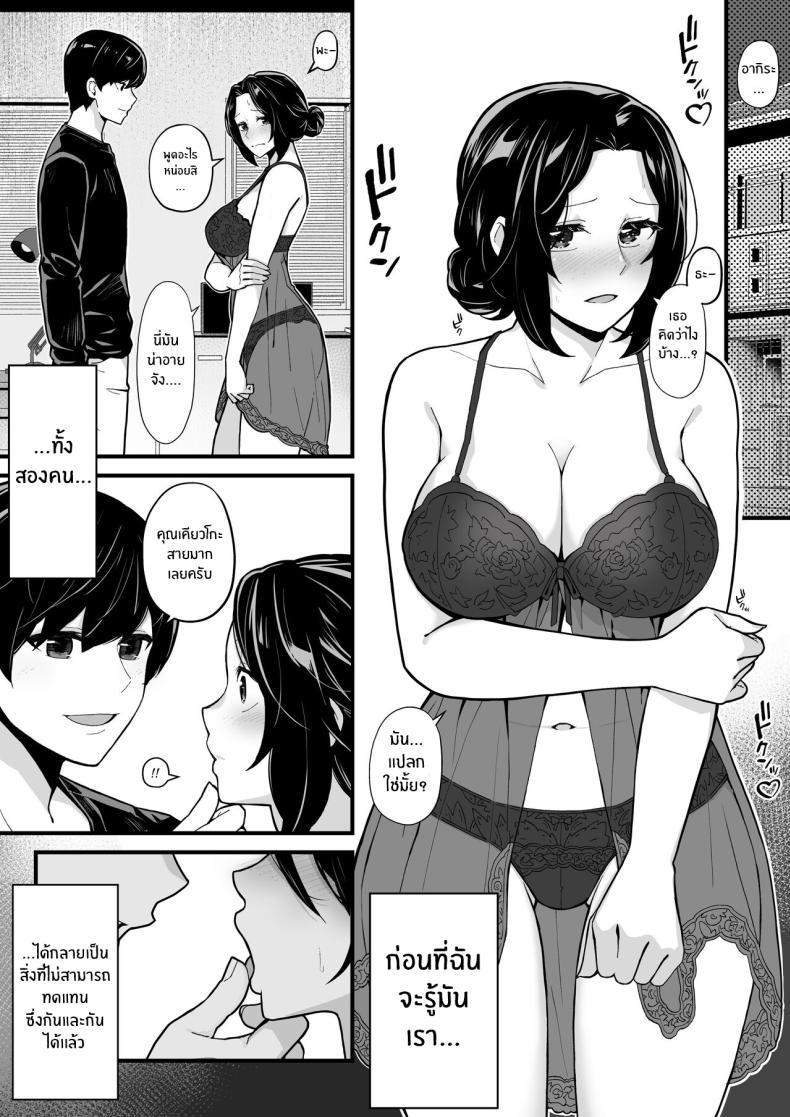 Doujin-Lc- อ่าน โดจิน มังฮวา เกาหลี ญี่ปุ่น จีน แปลไทย เล่นเกมกับน้องสาวเเล้วเย็ดกับคุณน้า[Toneri Dan (Yoshio Ereki)] Imouto to Game o suru, Soshite Oba to Sex o suru Gaming With My Sister, Fucking With My Aunt ตอนที่ 1 2 3 4 5 6 7 8 9 10 11 12 13 14 ฟรี ไม่มีโฆษณา อ่าน โดจิน Manhwa เกาหลี ญี่ปุ่น จีน เรามีครบ คัดมาให้เน้นๆ โดจิน 18+ รับประกันความฟินโดย  Doujin Lc