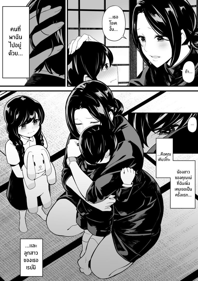 Doujin-Lc- อ่าน โดจิน มังฮวา เกาหลี ญี่ปุ่น จีน แปลไทย เล่นเกมกับน้องสาวเเล้วเย็ดกับคุณน้า[Toneri Dan (Yoshio Ereki)] Imouto to Game o suru, Soshite Oba to Sex o suru Gaming With My Sister, Fucking With My Aunt ตอนที่ 1 2 3 4 5 6 7 8 9 10 11 12 13 14 ฟรี ไม่มีโฆษณา อ่าน โดจิน Manhwa เกาหลี ญี่ปุ่น จีน เรามีครบ คัดมาให้เน้นๆ โดจิน 18+ รับประกันความฟินโดย  Doujin Lc