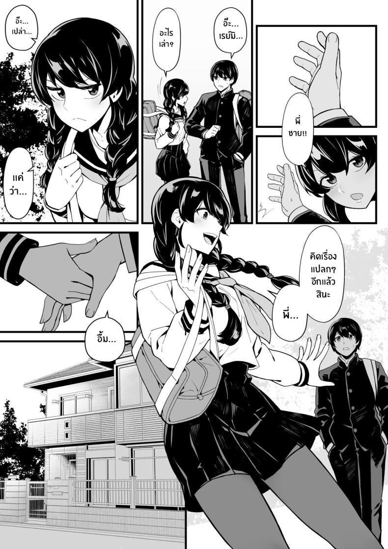 Doujin-Lc- อ่าน โดจิน มังฮวา เกาหลี ญี่ปุ่น จีน แปลไทย เล่นเกมกับน้องสาวเเล้วเย็ดกับคุณน้า[Toneri Dan (Yoshio Ereki)] Imouto to Game o suru, Soshite Oba to Sex o suru Gaming With My Sister, Fucking With My Aunt ตอนที่ 1 2 3 4 5 6 7 8 9 10 11 12 13 14 ฟรี ไม่มีโฆษณา อ่าน โดจิน Manhwa เกาหลี ญี่ปุ่น จีน เรามีครบ คัดมาให้เน้นๆ โดจิน 18+ รับประกันความฟินโดย  Doujin Lc
