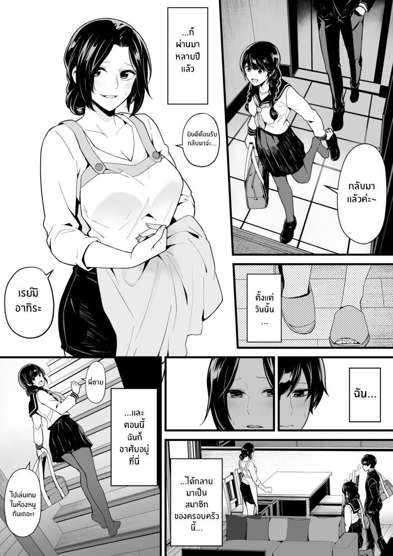 Doujin-Lc- อ่าน โดจิน มังฮวา เกาหลี ญี่ปุ่น จีน แปลไทย เล่นเกมกับน้องสาวเเล้วเย็ดกับคุณน้า[Toneri Dan (Yoshio Ereki)] Imouto to Game o suru, Soshite Oba to Sex o suru Gaming With My Sister, Fucking With My Aunt ตอนที่ 1 2 3 4 5 6 7 8 9 10 11 12 13 14 ฟรี ไม่มีโฆษณา อ่าน โดจิน Manhwa เกาหลี ญี่ปุ่น จีน เรามีครบ คัดมาให้เน้นๆ โดจิน 18+ รับประกันความฟินโดย  Doujin Lc
