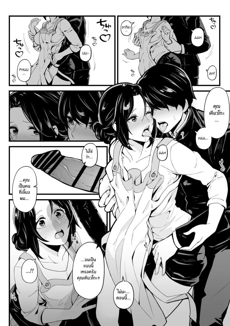 Doujin-Lc- อ่าน โดจิน มังฮวา เกาหลี ญี่ปุ่น จีน แปลไทย เล่นเกมกับน้องสาวเเล้วเย็ดกับคุณน้า[Toneri Dan (Yoshio Ereki)] Imouto to Game o suru, Soshite Oba to Sex o suru Gaming With My Sister, Fucking With My Aunt ตอนที่ 1 2 3 4 5 6 7 8 9 10 11 12 13 14 ฟรี ไม่มีโฆษณา อ่าน โดจิน Manhwa เกาหลี ญี่ปุ่น จีน เรามีครบ คัดมาให้เน้นๆ โดจิน 18+ รับประกันความฟินโดย  Doujin Lc