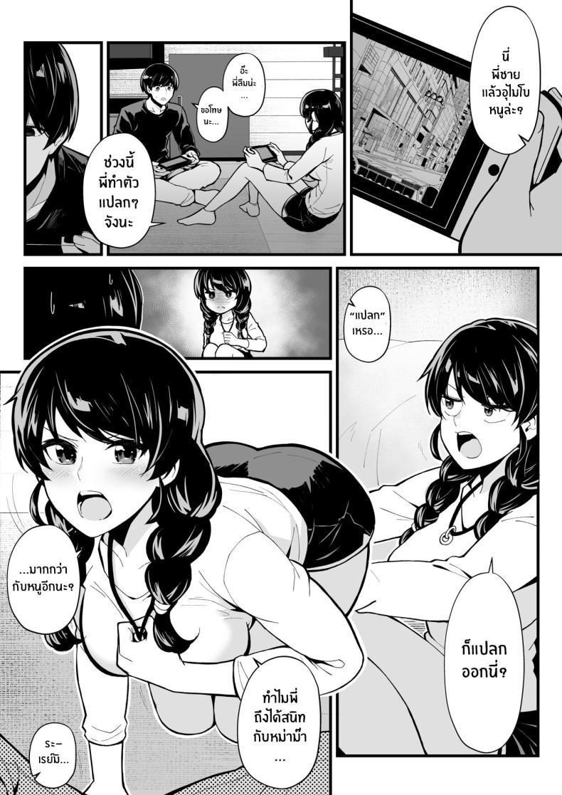 Doujin-Lc- อ่าน โดจิน มังฮวา เกาหลี ญี่ปุ่น จีน แปลไทย เล่นเกมกับน้องสาวเเล้วเย็ดกับคุณน้า[Toneri Dan (Yoshio Ereki)] Imouto to Game o suru, Soshite Oba to Sex o suru Gaming With My Sister, Fucking With My Aunt ตอนที่ 1 2 3 4 5 6 7 8 9 10 11 12 13 14 ฟรี ไม่มีโฆษณา อ่าน โดจิน Manhwa เกาหลี ญี่ปุ่น จีน เรามีครบ คัดมาให้เน้นๆ โดจิน 18+ รับประกันความฟินโดย  Doujin Lc
