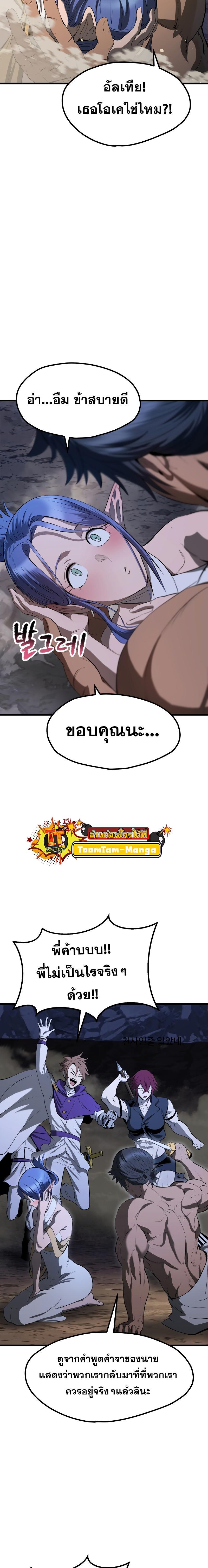 Manga-lc-com อ่านมังงะ อ่านการ์ตูน ออนไลน์ ฟรี Survival Of Blade King ตอนที่ 1 2 3 4 5 6 7 8 9 10 11 12 13 14 ฟรี ไม่มีโฆษณา Manga-lc - อ่าน มังงะ อ่าน การ์ตูน ออนไลน์ อ่านมังงะ ฟรี