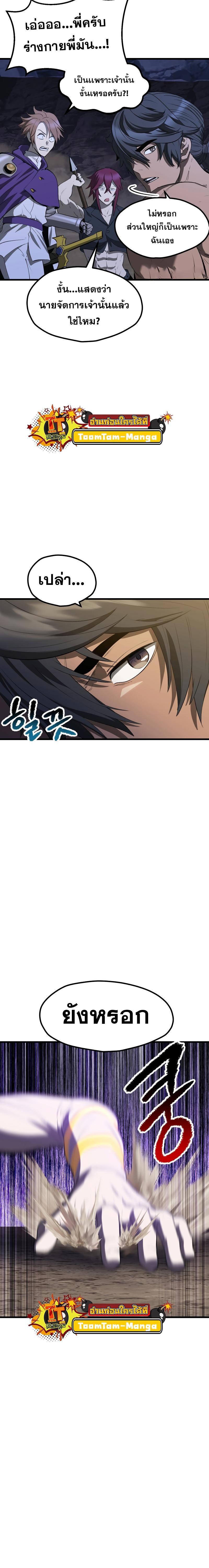 Manga-lc-com อ่านมังงะ อ่านการ์ตูน ออนไลน์ ฟรี Survival Of Blade King ตอนที่ 1 2 3 4 5 6 7 8 9 10 11 12 13 14 ฟรี ไม่มีโฆษณา Manga-lc - อ่าน มังงะ อ่าน การ์ตูน ออนไลน์ อ่านมังงะ ฟรี