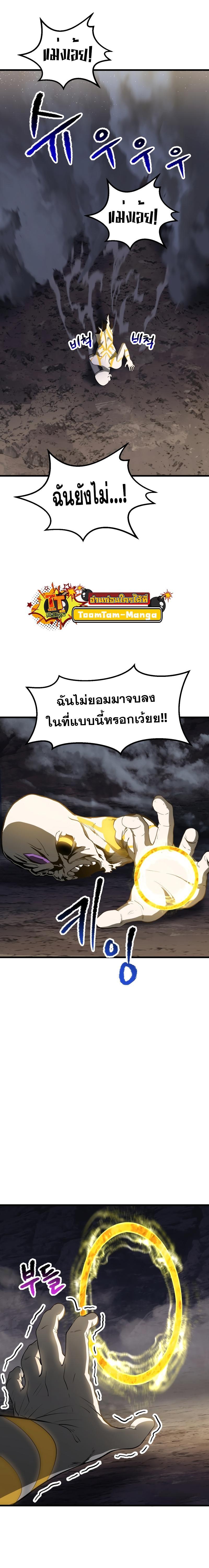 Manga-lc-com อ่านมังงะ อ่านการ์ตูน ออนไลน์ ฟรี Survival Of Blade King ตอนที่ 1 2 3 4 5 6 7 8 9 10 11 12 13 14 ฟรี ไม่มีโฆษณา Manga-lc - อ่าน มังงะ อ่าน การ์ตูน ออนไลน์ อ่านมังงะ ฟรี