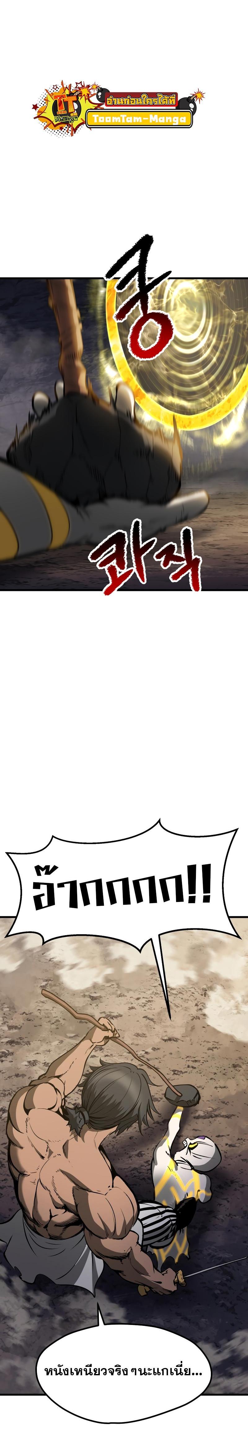 Manga-lc-com อ่านมังงะ อ่านการ์ตูน ออนไลน์ ฟรี Survival Of Blade King ตอนที่ 1 2 3 4 5 6 7 8 9 10 11 12 13 14 ฟรี ไม่มีโฆษณา Manga-lc - อ่าน มังงะ อ่าน การ์ตูน ออนไลน์ อ่านมังงะ ฟรี