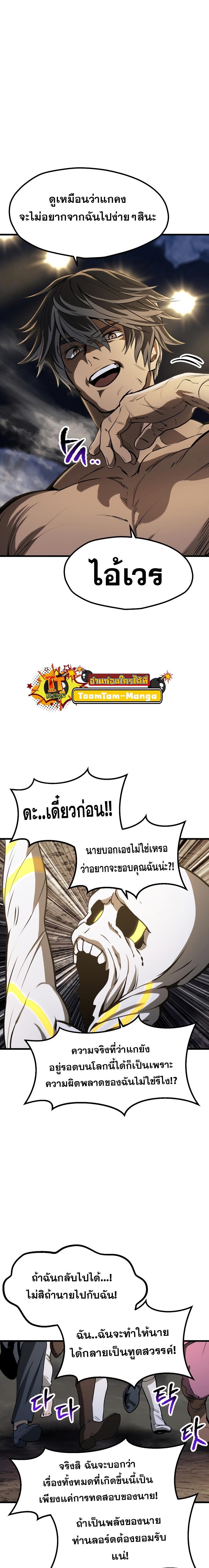 Manga-lc-com อ่านมังงะ อ่านการ์ตูน ออนไลน์ ฟรี Survival Of Blade King ตอนที่ 1 2 3 4 5 6 7 8 9 10 11 12 13 14 ฟรี ไม่มีโฆษณา Manga-lc - อ่าน มังงะ อ่าน การ์ตูน ออนไลน์ อ่านมังงะ ฟรี