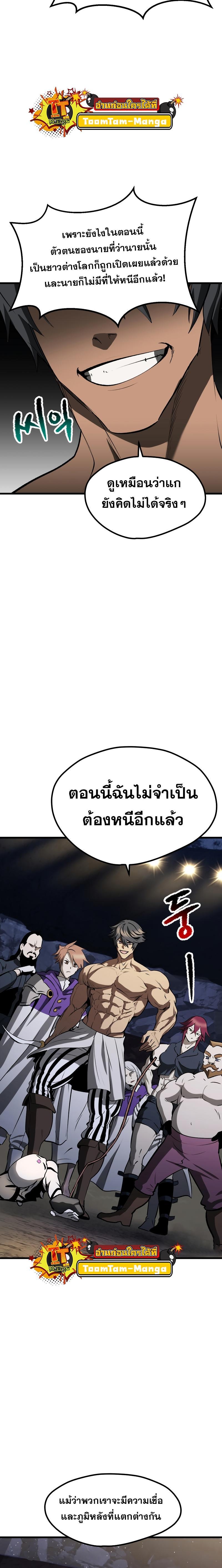 Manga-lc-com อ่านมังงะ อ่านการ์ตูน ออนไลน์ ฟรี Survival Of Blade King ตอนที่ 1 2 3 4 5 6 7 8 9 10 11 12 13 14 ฟรี ไม่มีโฆษณา Manga-lc - อ่าน มังงะ อ่าน การ์ตูน ออนไลน์ อ่านมังงะ ฟรี