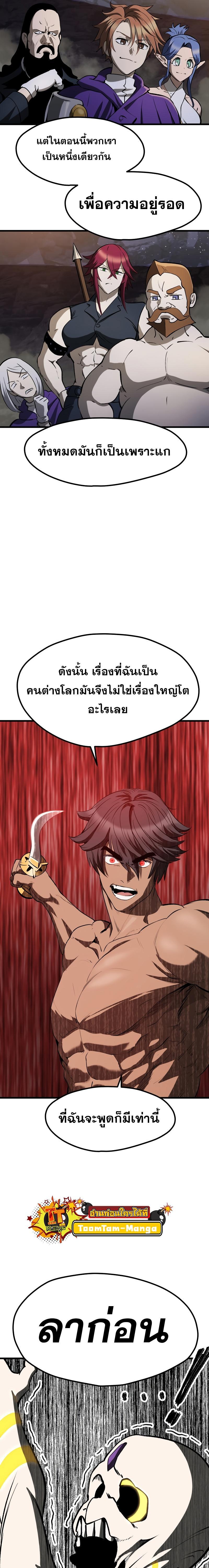 Manga-lc-com อ่านมังงะ อ่านการ์ตูน ออนไลน์ ฟรี Survival Of Blade King ตอนที่ 1 2 3 4 5 6 7 8 9 10 11 12 13 14 ฟรี ไม่มีโฆษณา Manga-lc - อ่าน มังงะ อ่าน การ์ตูน ออนไลน์ อ่านมังงะ ฟรี