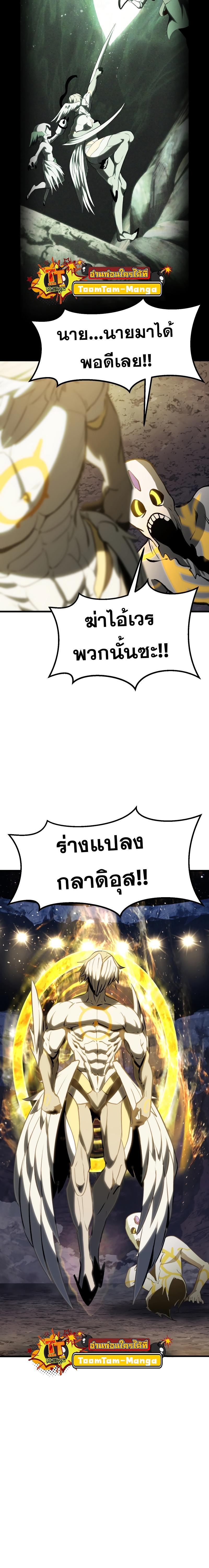 Manga-lc-com อ่านมังงะ อ่านการ์ตูน ออนไลน์ ฟรี Survival Of Blade King ตอนที่ 1 2 3 4 5 6 7 8 9 10 11 12 13 14 ฟรี ไม่มีโฆษณา Manga-lc - อ่าน มังงะ อ่าน การ์ตูน ออนไลน์ อ่านมังงะ ฟรี