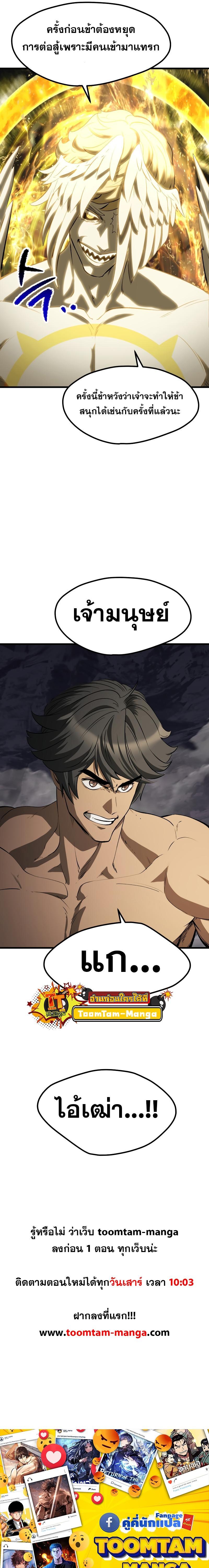 Manga-lc-com อ่านมังงะ อ่านการ์ตูน ออนไลน์ ฟรี Survival Of Blade King ตอนที่ 1 2 3 4 5 6 7 8 9 10 11 12 13 14 ฟรี ไม่มีโฆษณา Manga-lc - อ่าน มังงะ อ่าน การ์ตูน ออนไลน์ อ่านมังงะ ฟรี